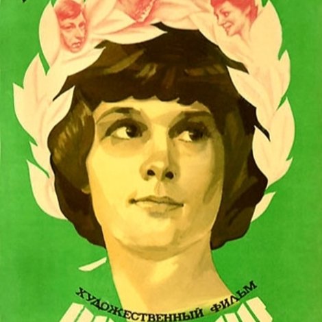 Кузнечик