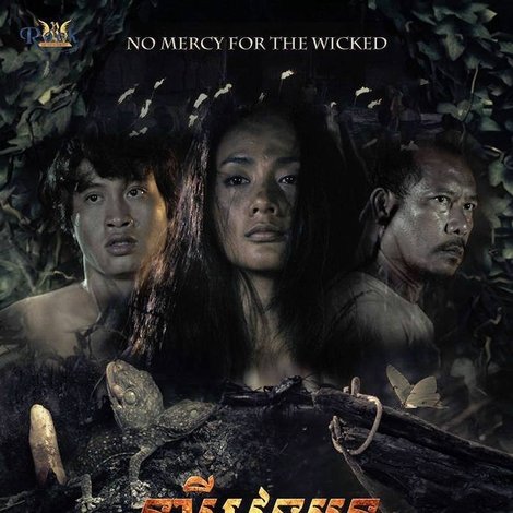 The Forest Whispers
