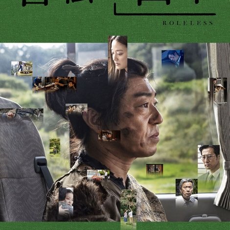 宮松と山下