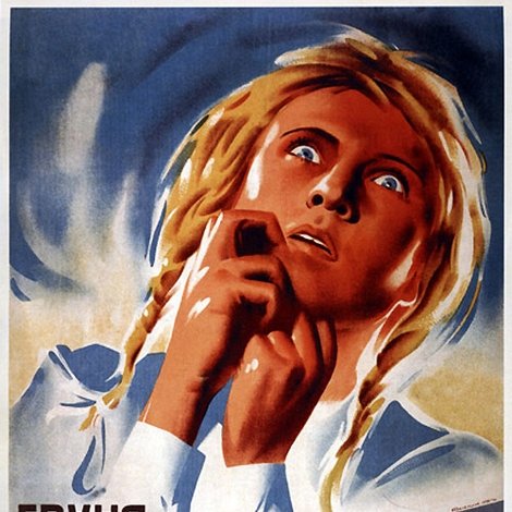Груня Корнакова