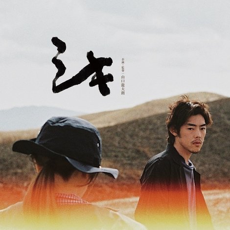 シキ