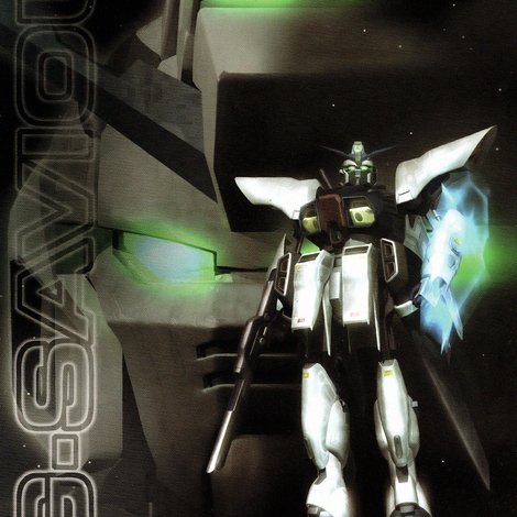G-Saviour