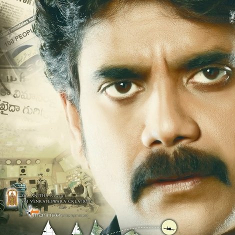 గగనం