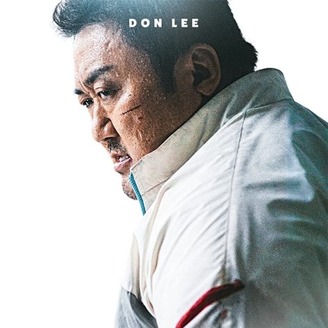 범죄도시 3
