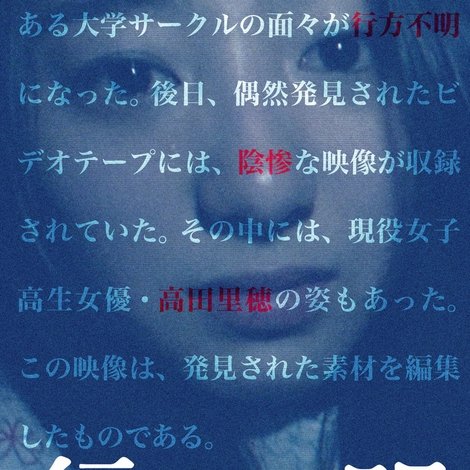 行方不明