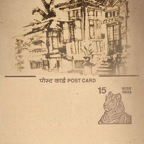 মনোজদের অদ্ভুত বাড়ি