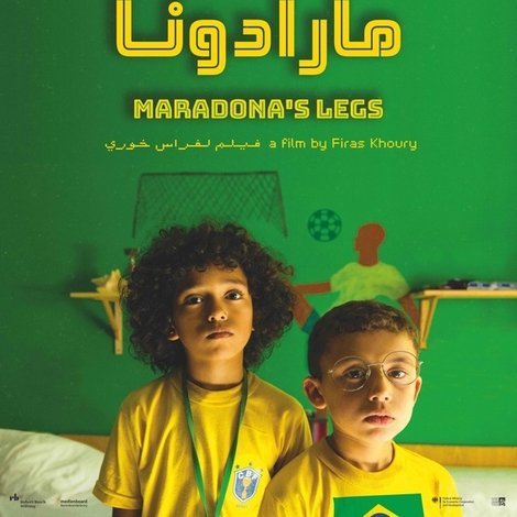 إجرين مارادونا