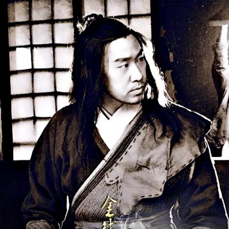 金钱豹子汤隆