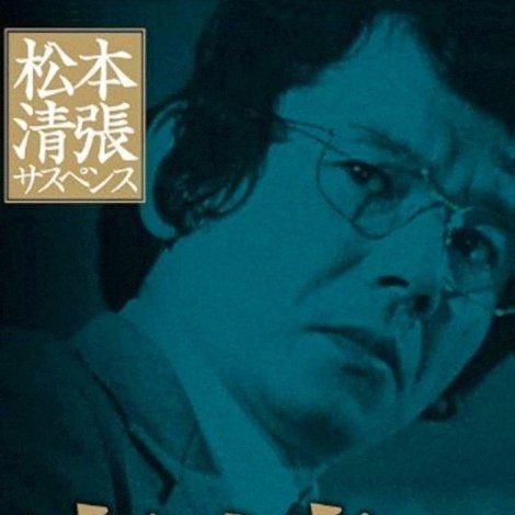 寒流