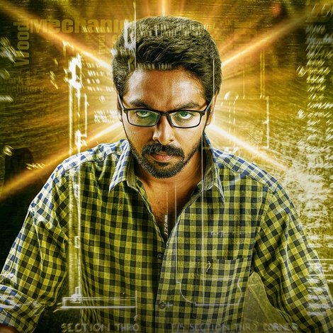 ஐங்கரன்