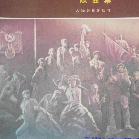 中国革命之歌
