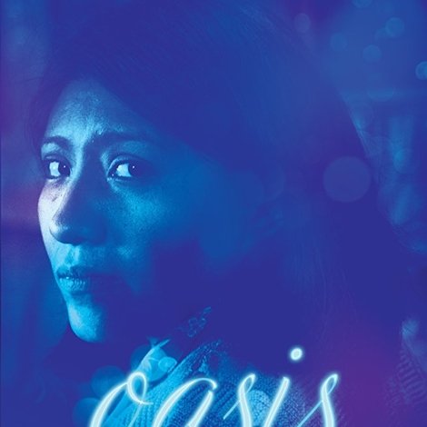Oasis