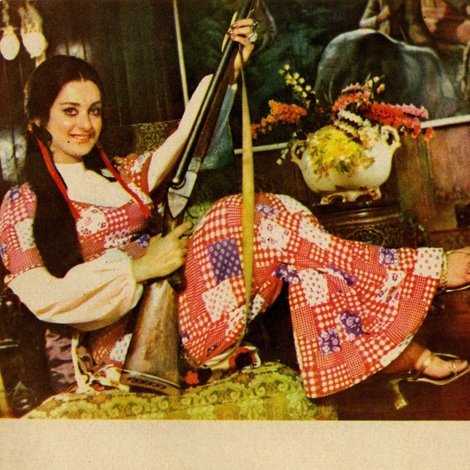 Aakhri Daao