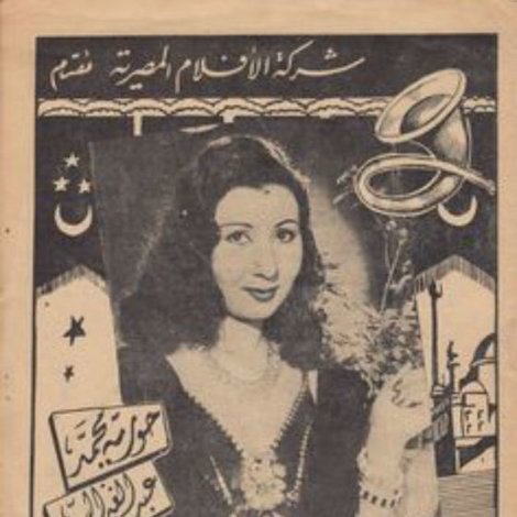 شارع محمد علي