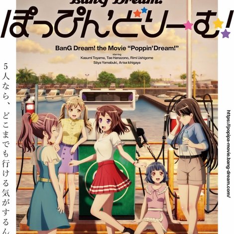 BanG Dream! Poppin'Dream!