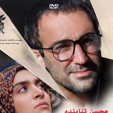 سنگ اول