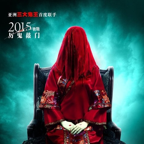 魔镜