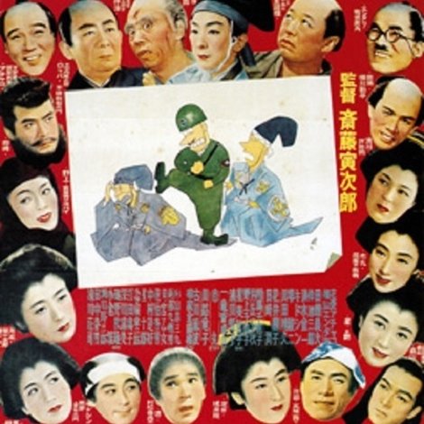 珍説忠臣蔵
