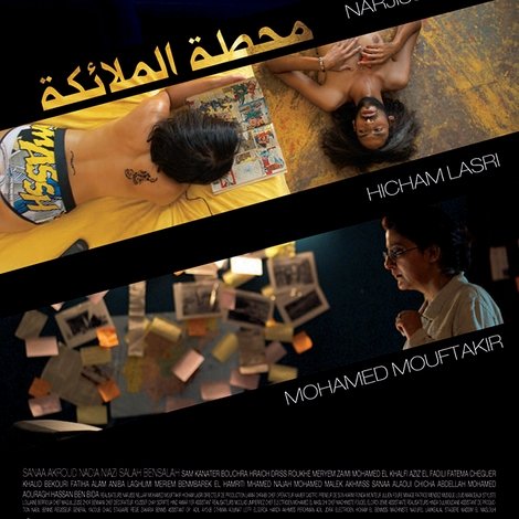 محطة الملائكة