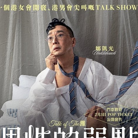 男性的弱點