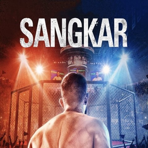 Sangkar