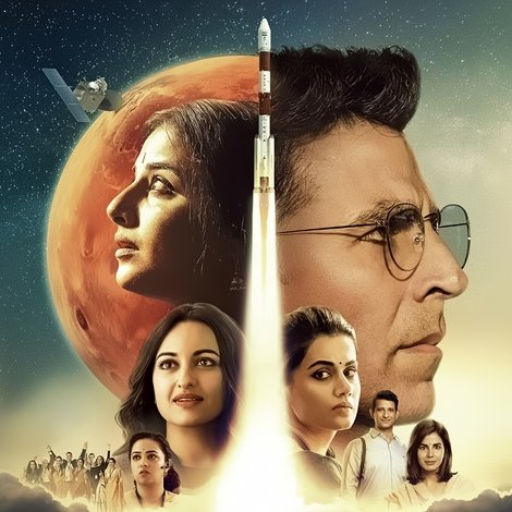 मिशन मंगल