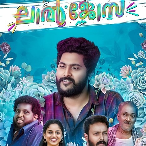 ലാൽ ജോസ്