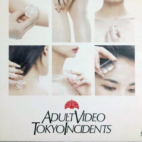 Adult Video