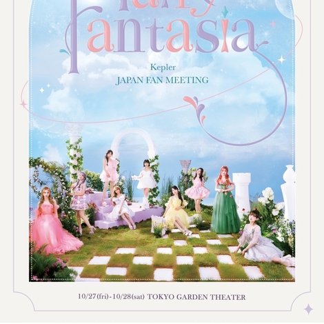 Kep1er JAPAN FAN MEETING "Fairy Fantasia"