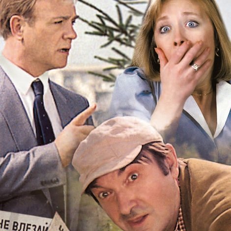 Опасно для жизни!