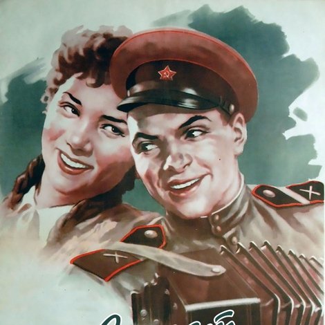 Солдат Иван Бровкин