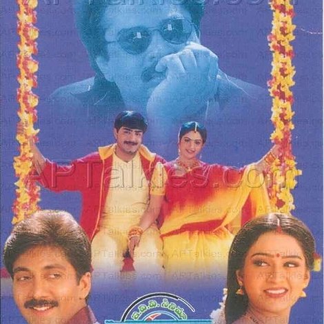 Maa Aavida Meeda Ottu Mee Aavida Chala Manchidi