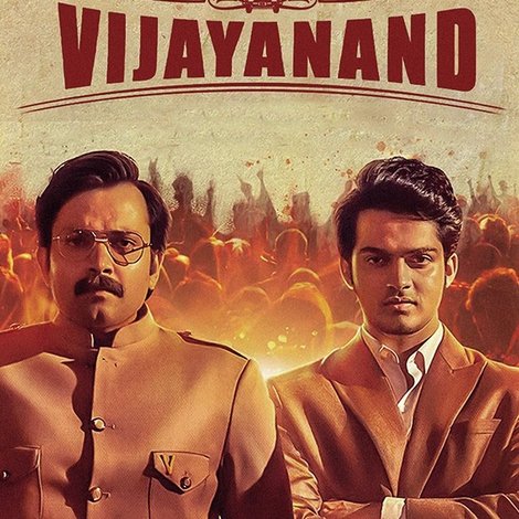 Vijayanand
