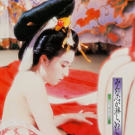 華魁
