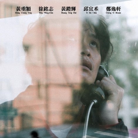 遺物清掃員