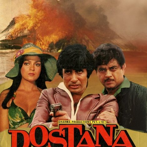 दोस्ताना