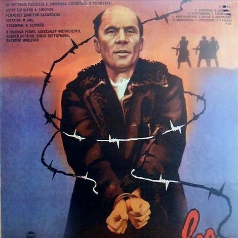 Я сделал всё, что мог