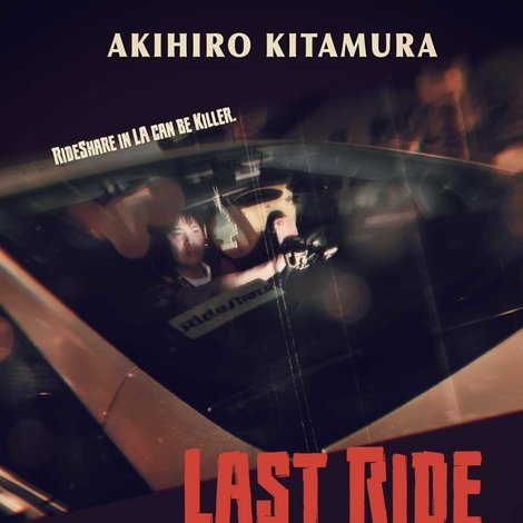 Last Ride