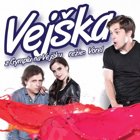 Vejška