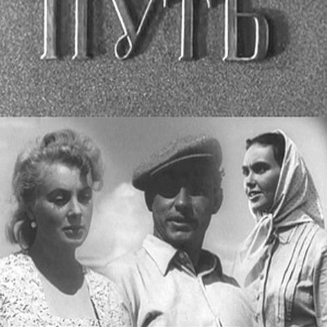 Млечный путь