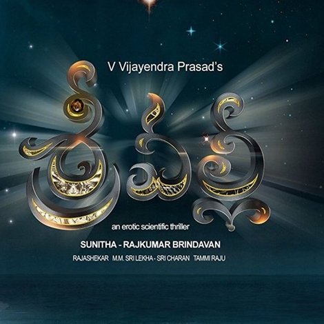 Srivalli