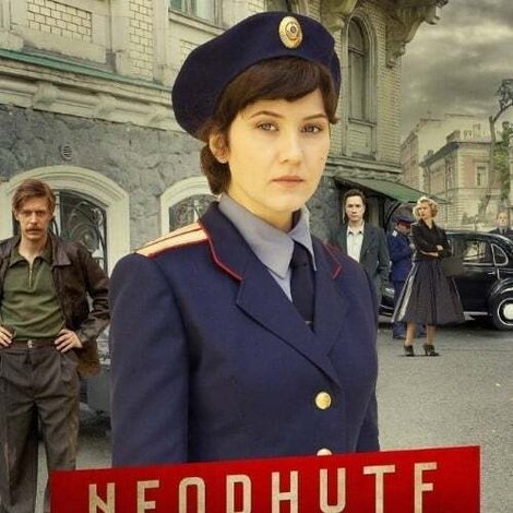 Отличница