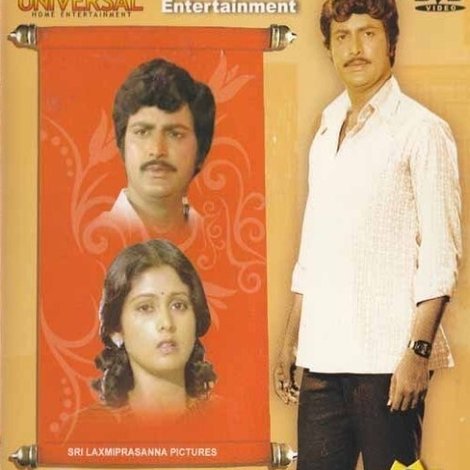 ఎడదుగుల బంధం