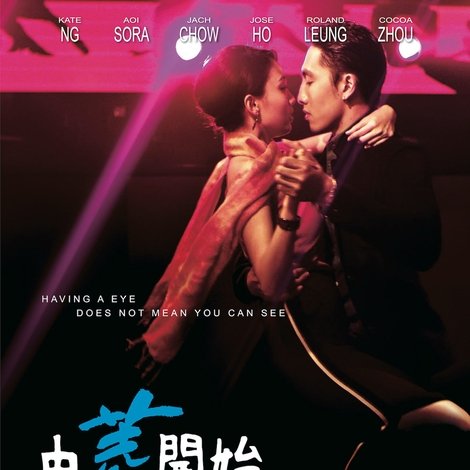 由菱開始