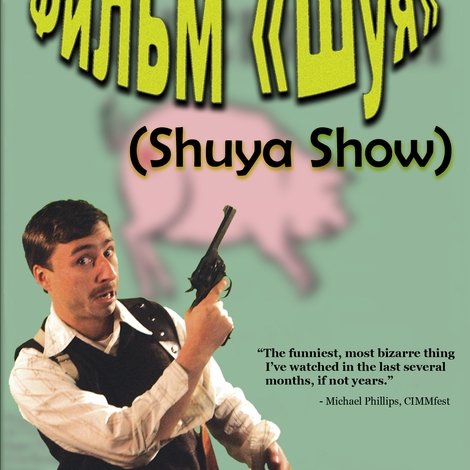 Shuya Show