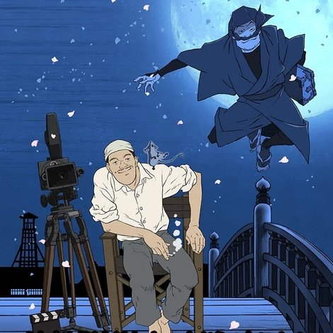 山中貞雄に捧げる漫画映画『鼠小僧次郎吉』