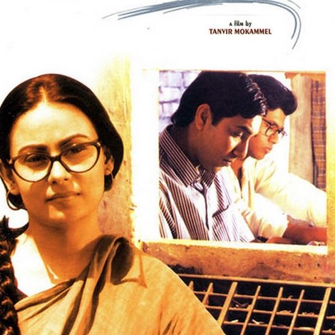 চিত্রা নদীর পাড়ে