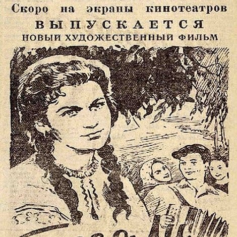 Посеяли девушки лён