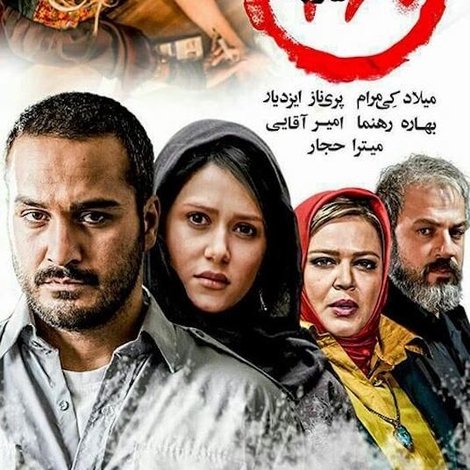 ۳۶۰ درجه