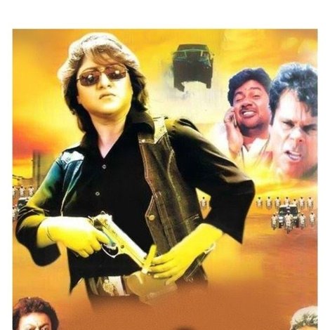 Kannadada Kiran Bedi
